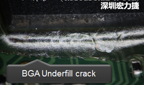 下面兩張照片就顯示既使添加了底部填充膠underfill，經過摔落后還是發生BGA錫球破裂的問題，因為連Underfill膠都裂開了。