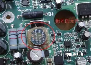 疑似損壞元件？其實并不是這個元件損壞