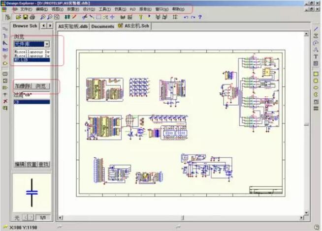 打開PORTEL99，先新建一個PCB文件，再在PORTEL99 PCB  編輯器的文件菜單中選擇導入CAD文件